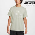 Nike Dri-FIT Run Division Men's Running T-Shirt - Jade Horizon