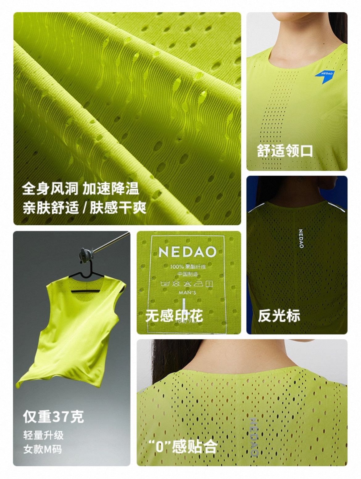 Women's Nedao QiFlow Sleeveless Shirt Vortex - Sky Blue