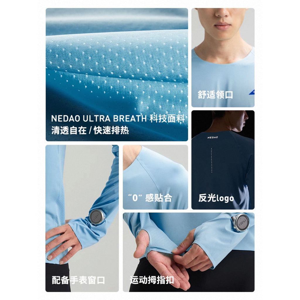 Nedao SwiftBreeze Ventilated Men's Running T-Shirt - Nedao Blue
