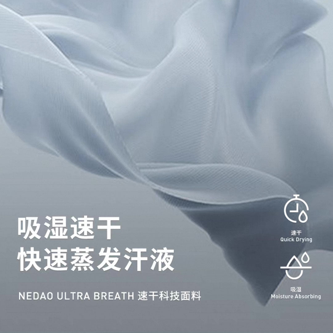 Nedao Swiftbreeze Women’s Running Long Sleeve V2.0 T-Shirt - Mountain Blue