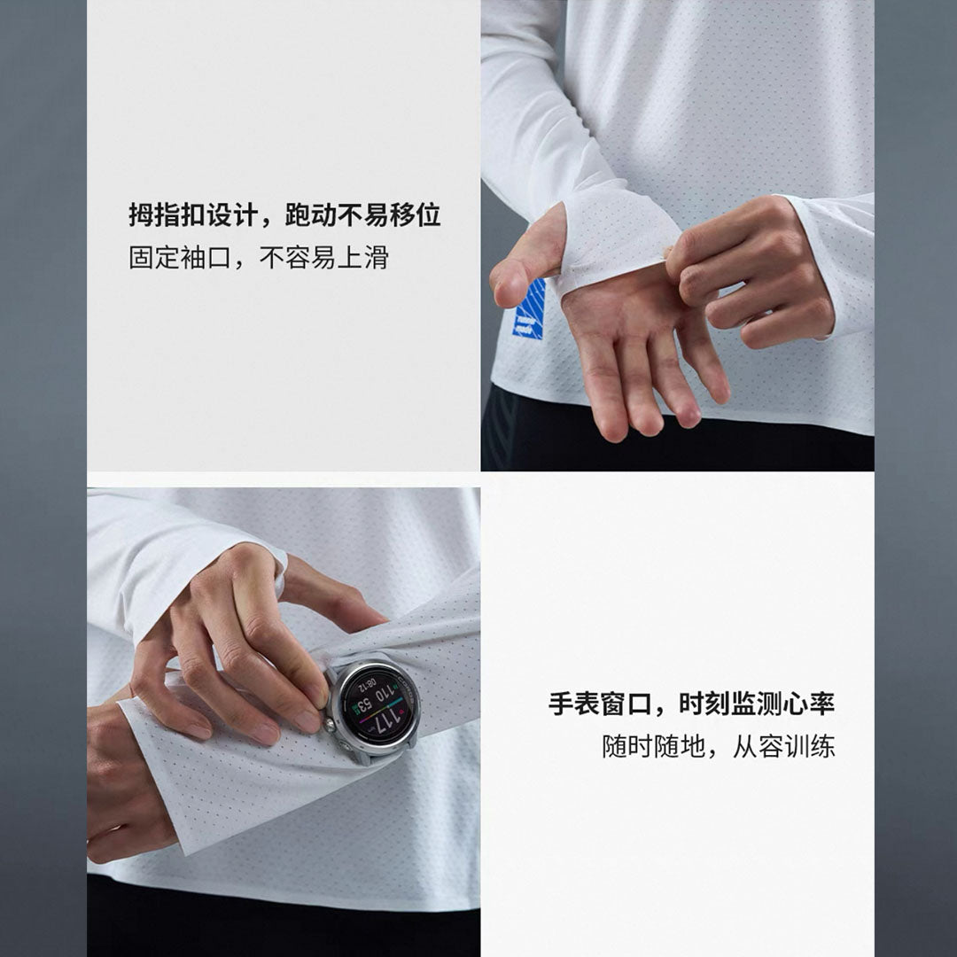 Nedao Swiftbreeze Women’s Running Long Sleeve V2.0 T-Shirt - Mountain Blue