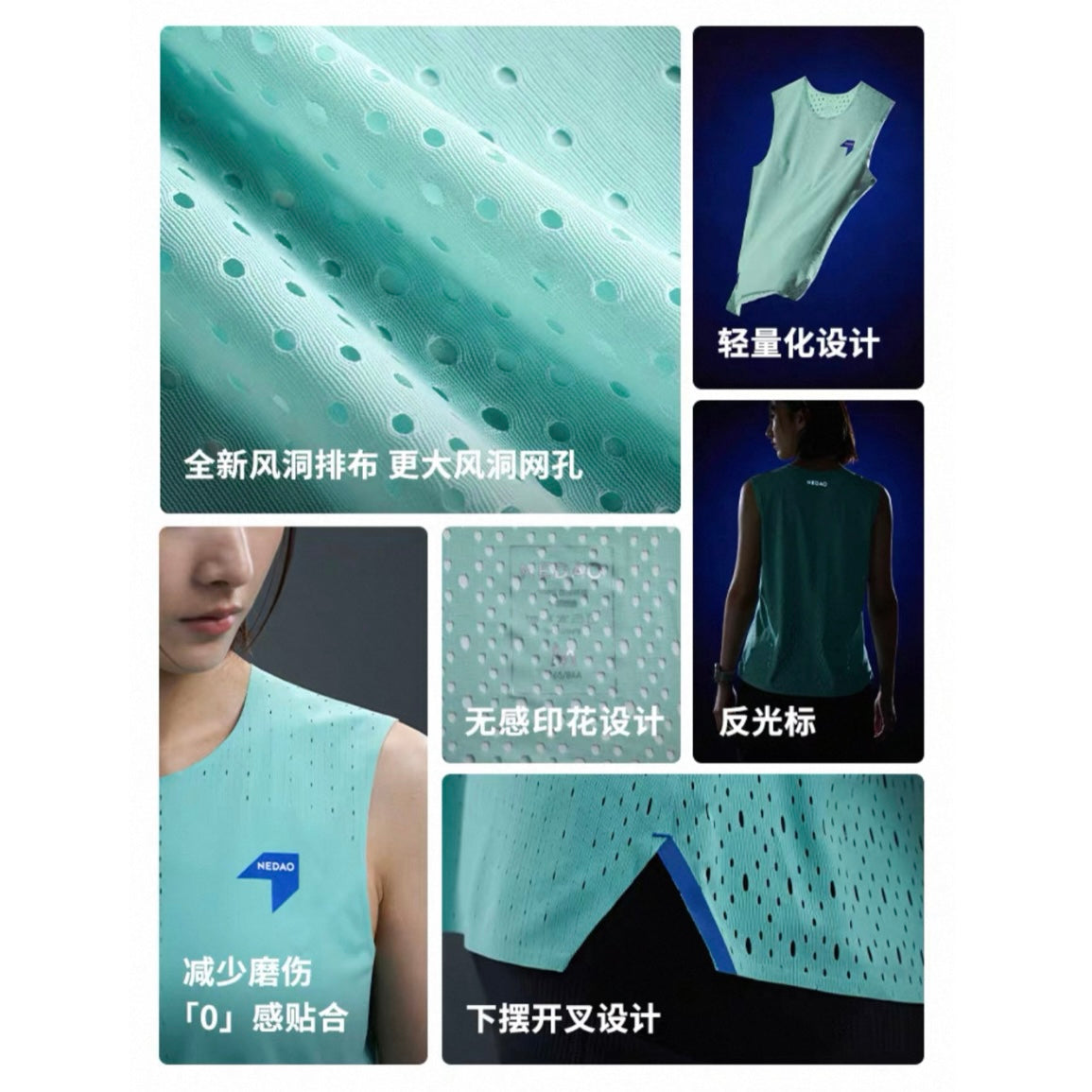 Nedao QiFlow V4.0 Sleeveless Women’s Running Tank Top - Mint Green