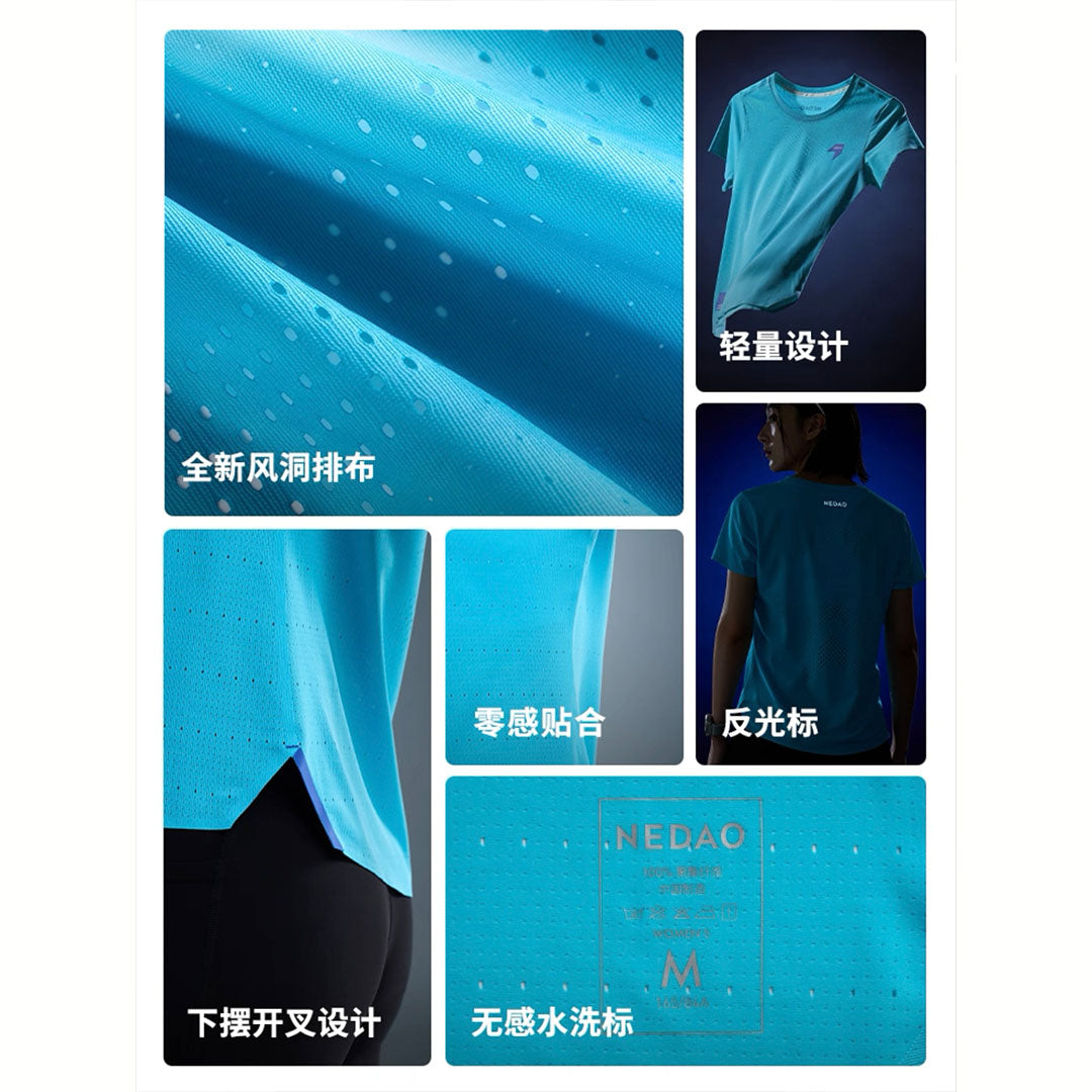 Nedao QiFlow Running V4.0 Women’s Running T-Shirt - Mountain Brown