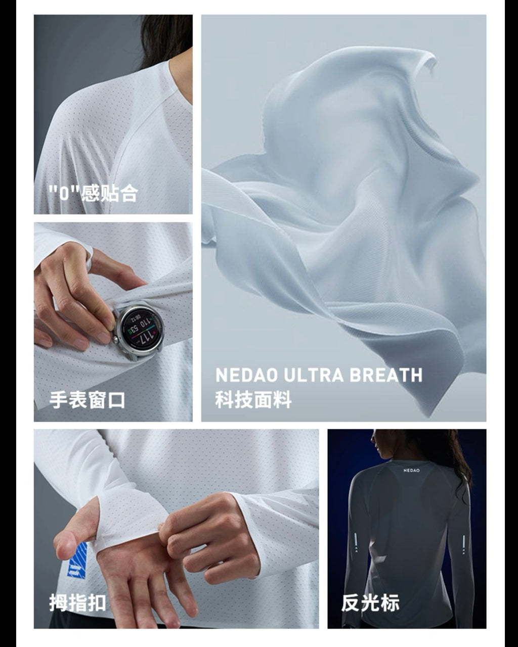 Nedao Swiftbreeze Women’s Running Long Sleeve V2.0 T-Shirt - Mountain Brown