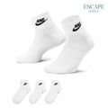(3 Pairs) Nike Everyday Essential Unisex Sports Socks - White