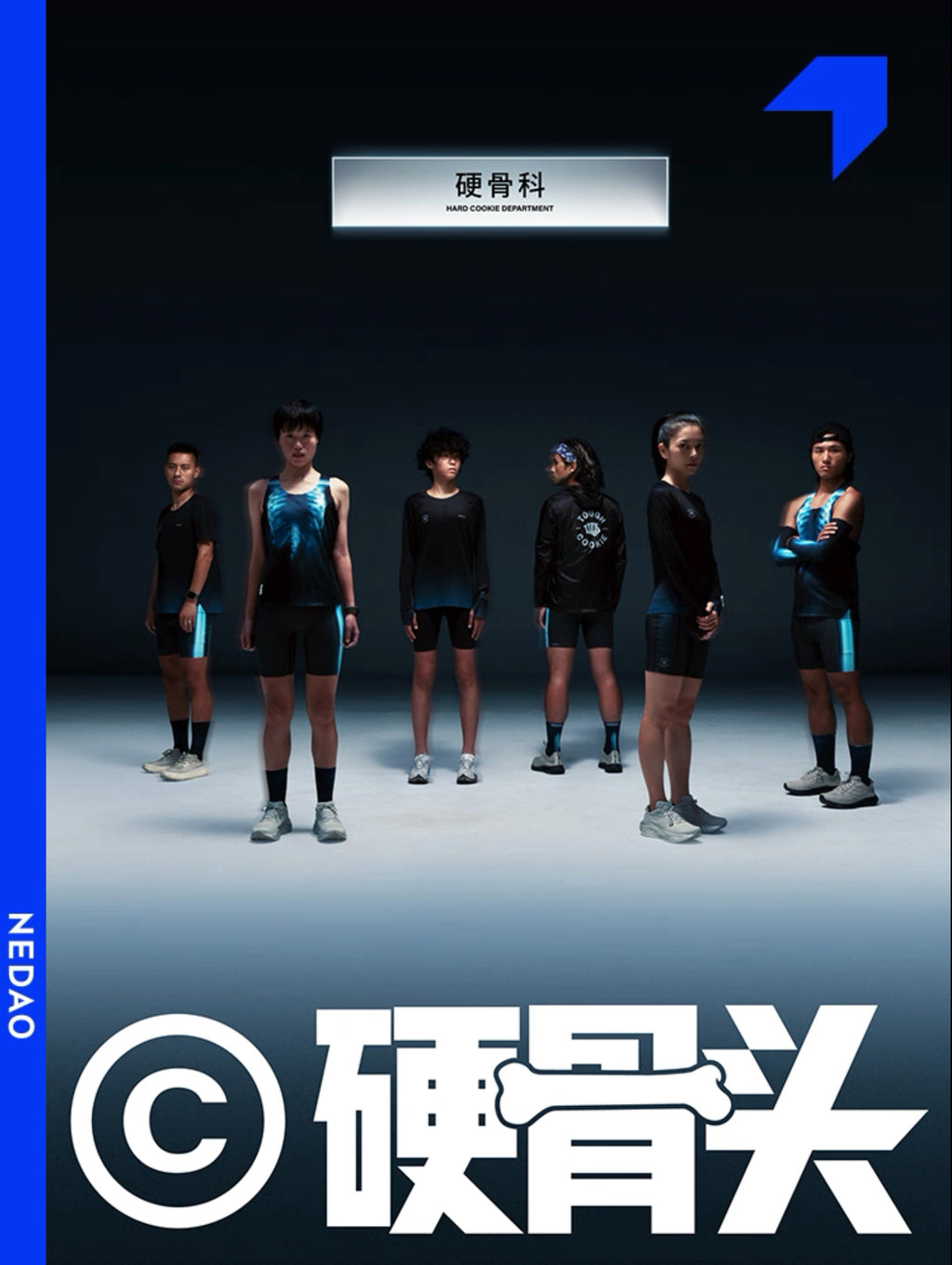 Nedao Swiftbreeze Tough Cookie Limited Collection Women’s Running Long Sleeve - Blue Black