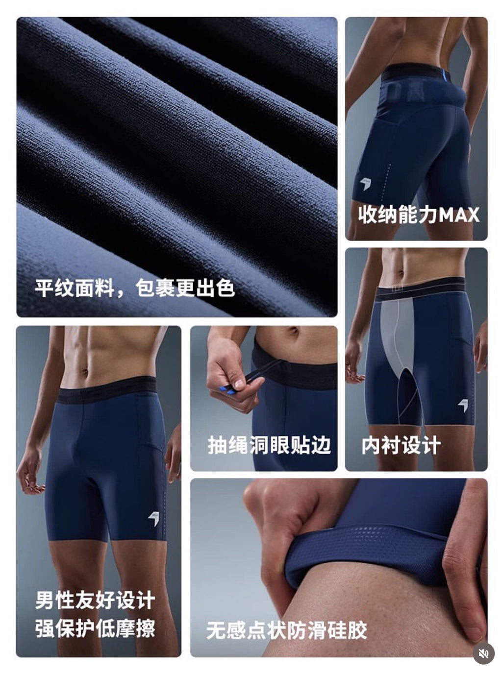 Nedao FlexFIT 1/2-Length 7-inch Men's Racing Tights - Black