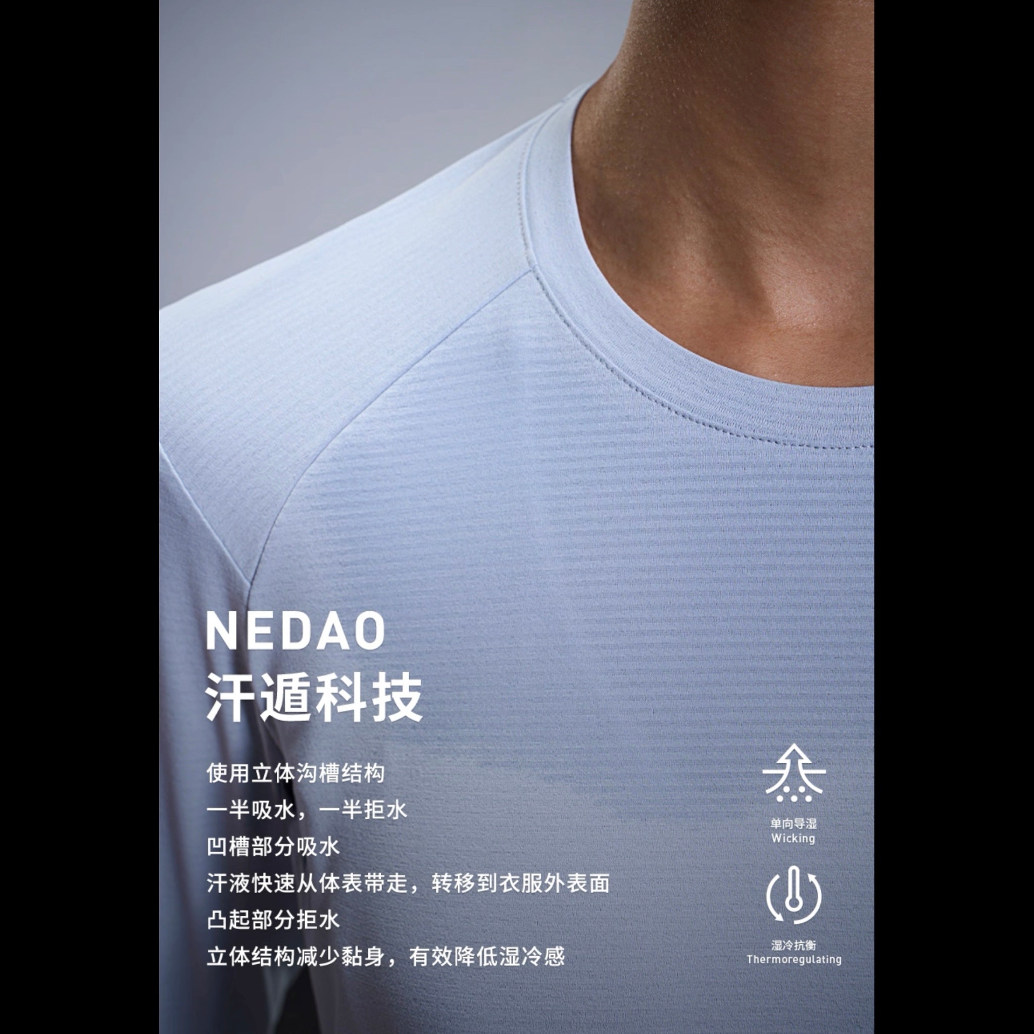 Nedao Swiftbreeze Women’s Running Long Sleeve V2.0 T-Shirt - Neon