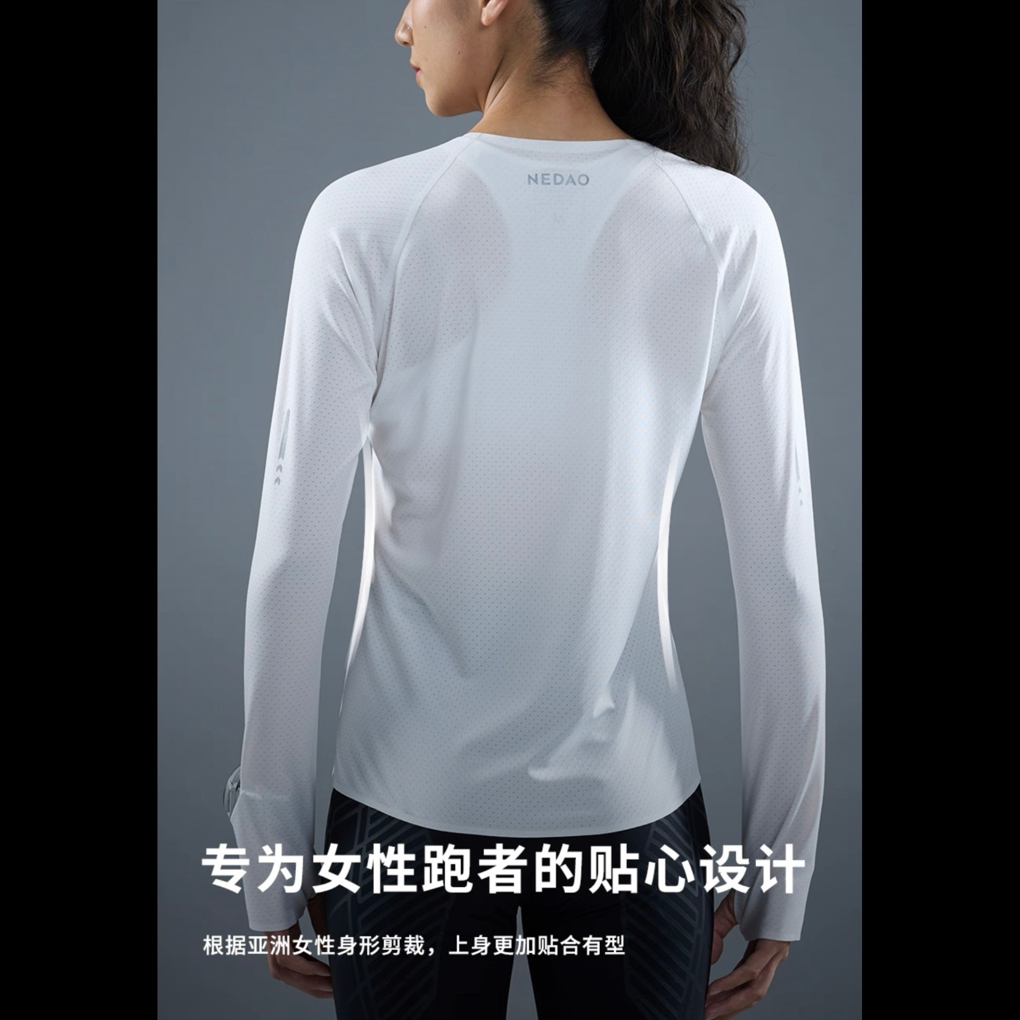 Nedao Swiftbreeze Women’s Running Long Sleeve V2.0 T-Shirt - Nedao Blue