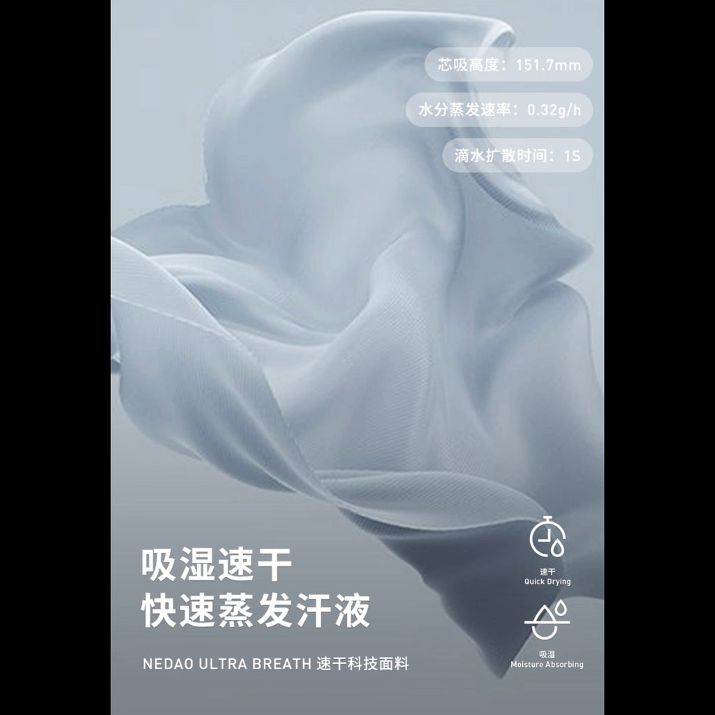 Nedao Swiftbreeze Women’s Running Long Sleeve V2.0 T-Shirt - Nedao Blue