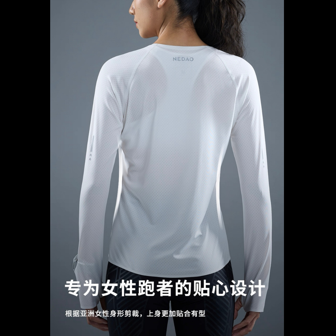 Nedao Swiftbreeze Women’s Running Long Sleeve V2.0 T-Shirt