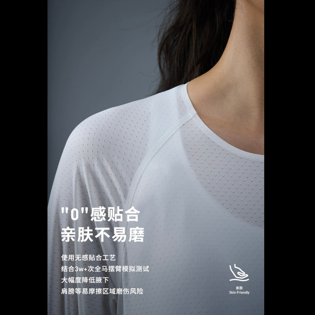 Nedao Swiftbreeze Women’s Running Long Sleeve V2.0 T-Shirt