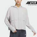 Adidas Sun Protection Sports Casual Loose Women's Jackets - Greytwo