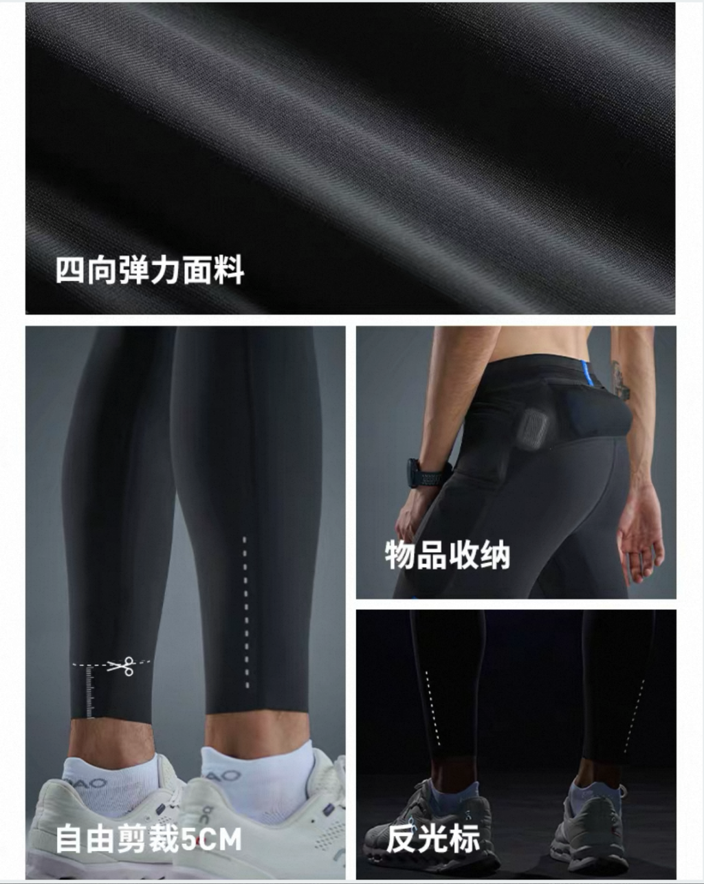 Nedao FlexFit Pocket Men's Running Legging - Black Grey
