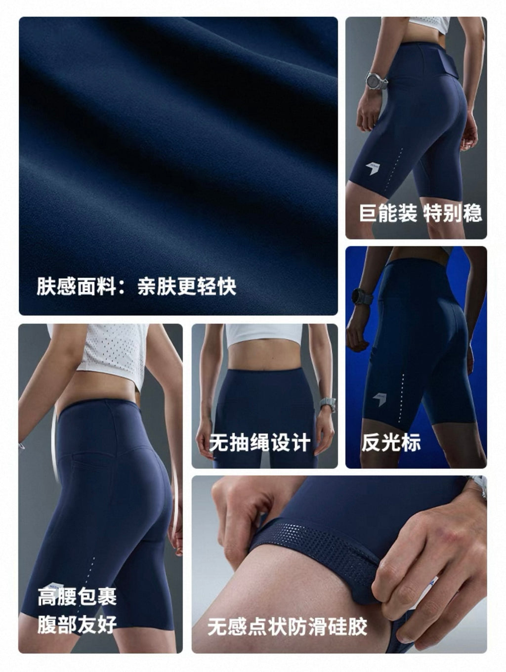 Nedao FlexFit 1/2 Length Women's Tights