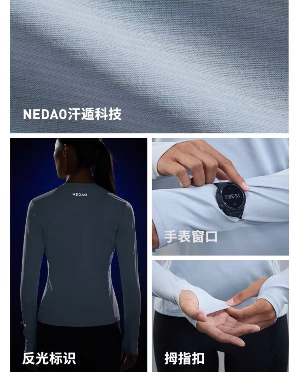 Nedao SweatFlow Women's Running Long Sleeve