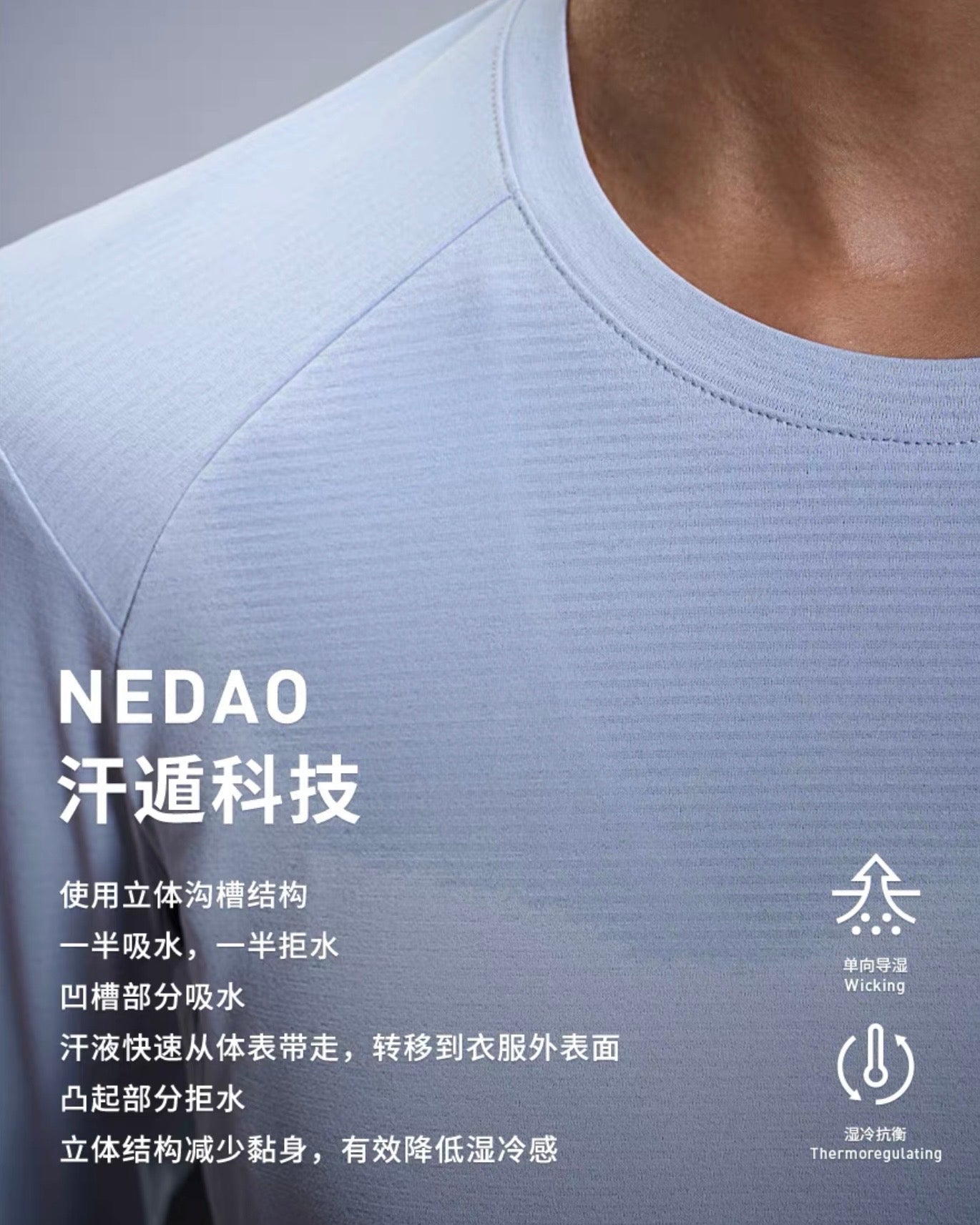 Nedao SweatFlow Women's Running Long Sleeve