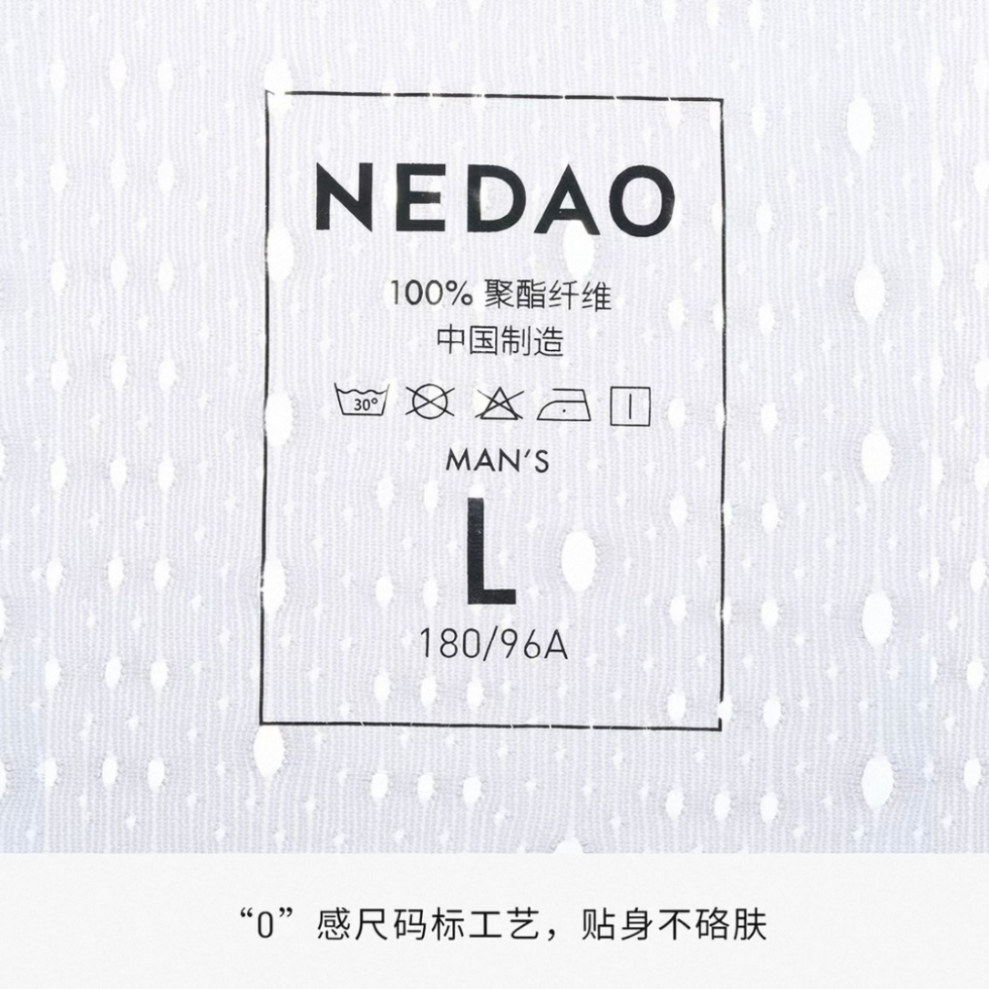 Nedao QiFlow Racing Men's Running Singlet V5.0