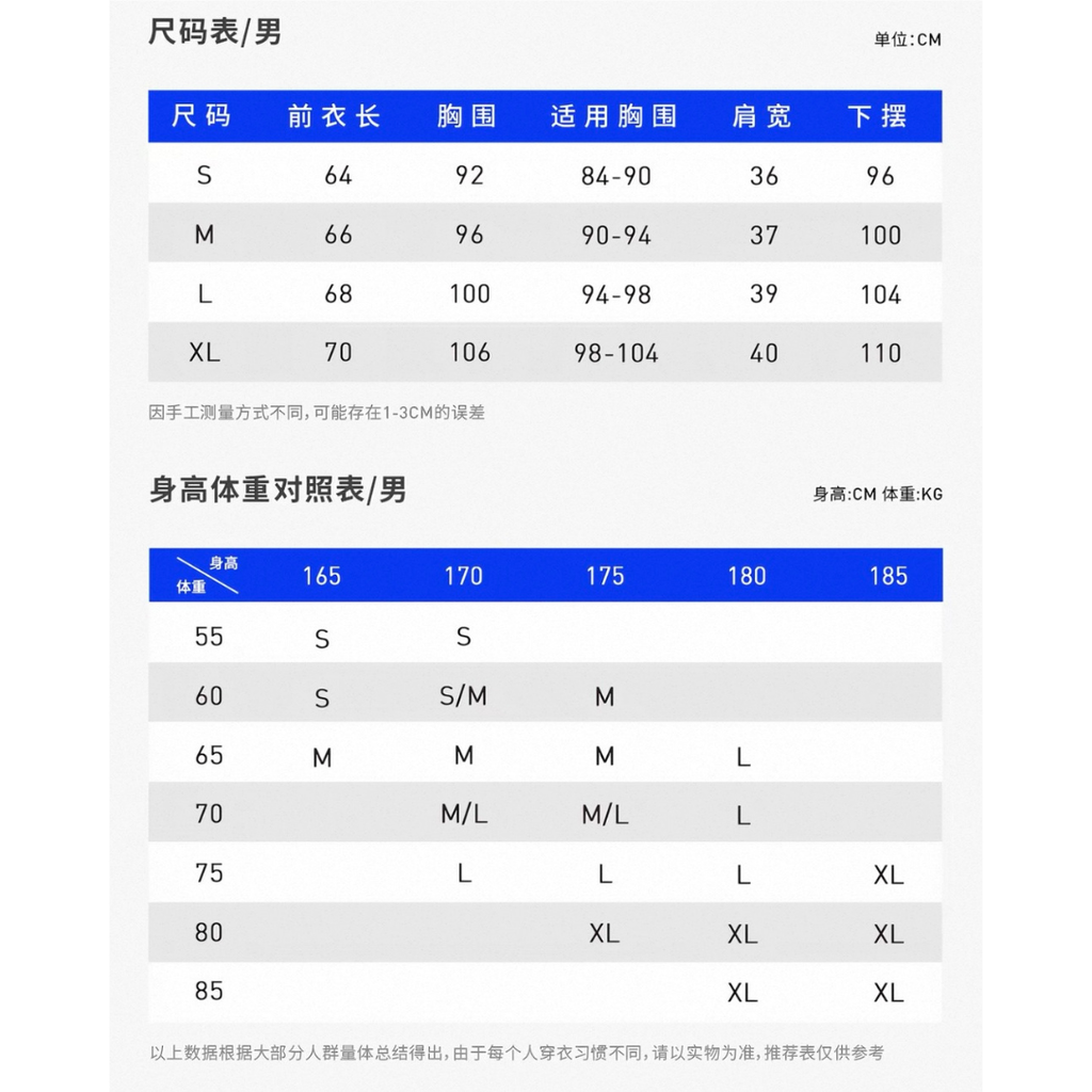 Nedao QiFlow Men's Running Sleeveless V3.0