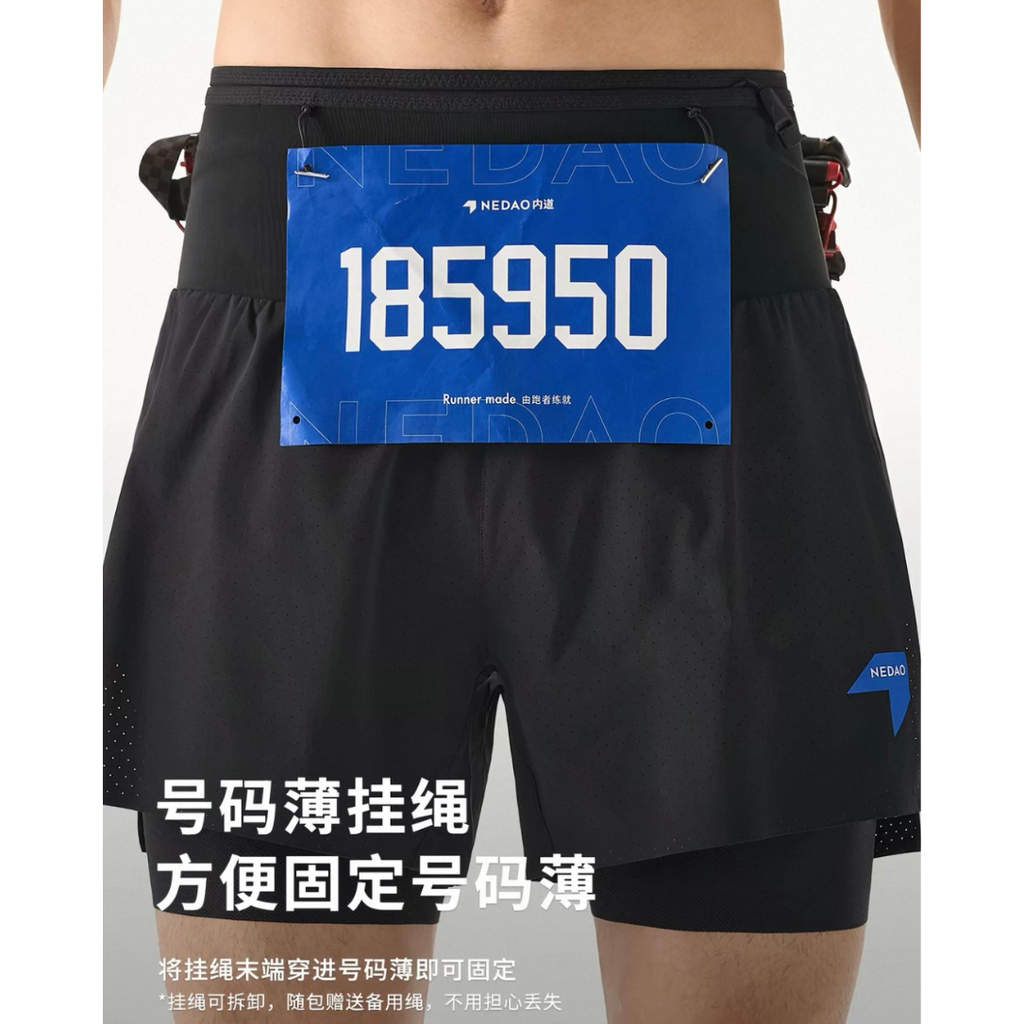 Nedao Trioshorts Men's Powerpouch 2-in-1 V4.0 - Black