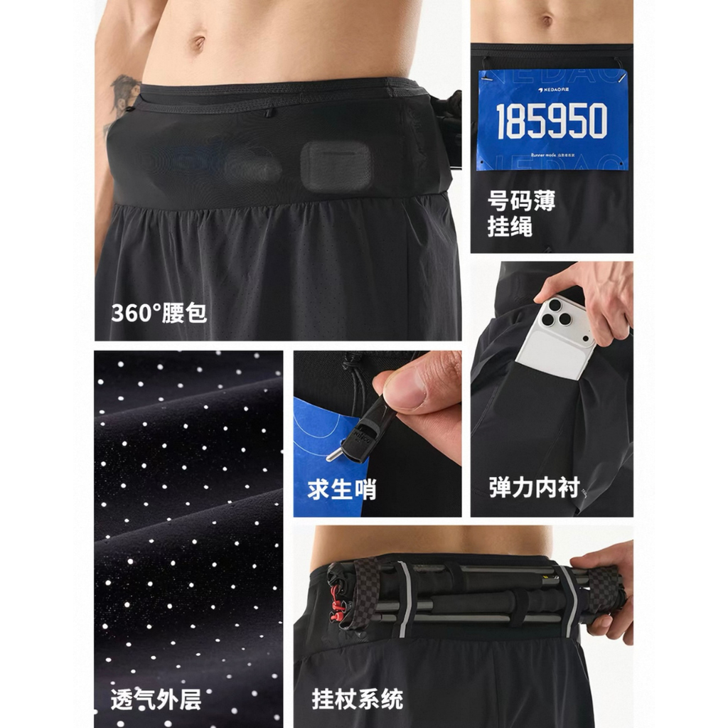 Nedao Trioshorts Men's Powerpouch 2-in-1 V4.0 - Black