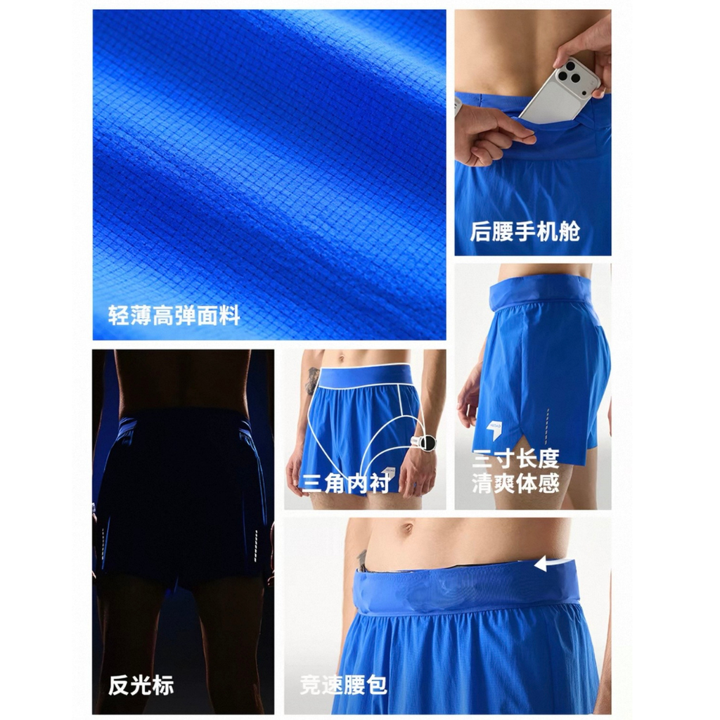 Nedao PowerPouch Lite 4-Inch Women's Running Shorts V3.0