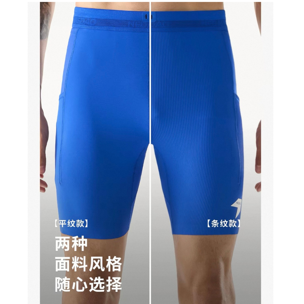 Nedao VelocityX Pro 7-inch Men's Running Tights (GhostDry)