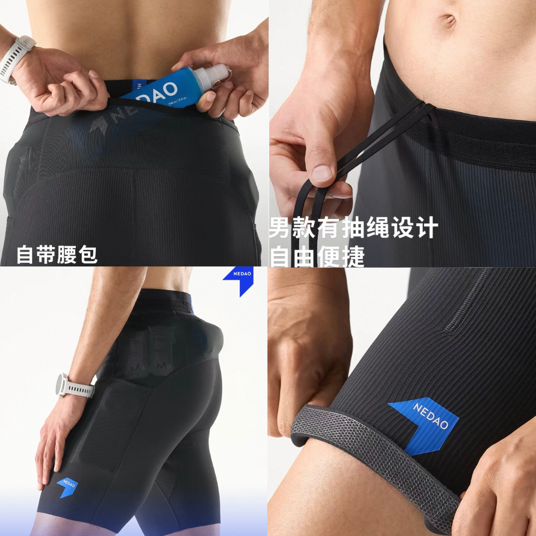 Nedao VelocityX Pro 7-inch Men's Running Tights (GhostDry)