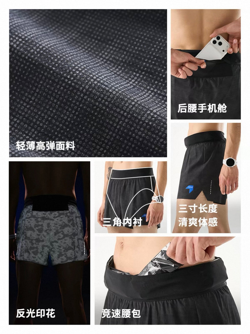 Nedao Reflective PowerPouch Lite Racing 4-Inch Men's Running Shorts V3.0 - Black