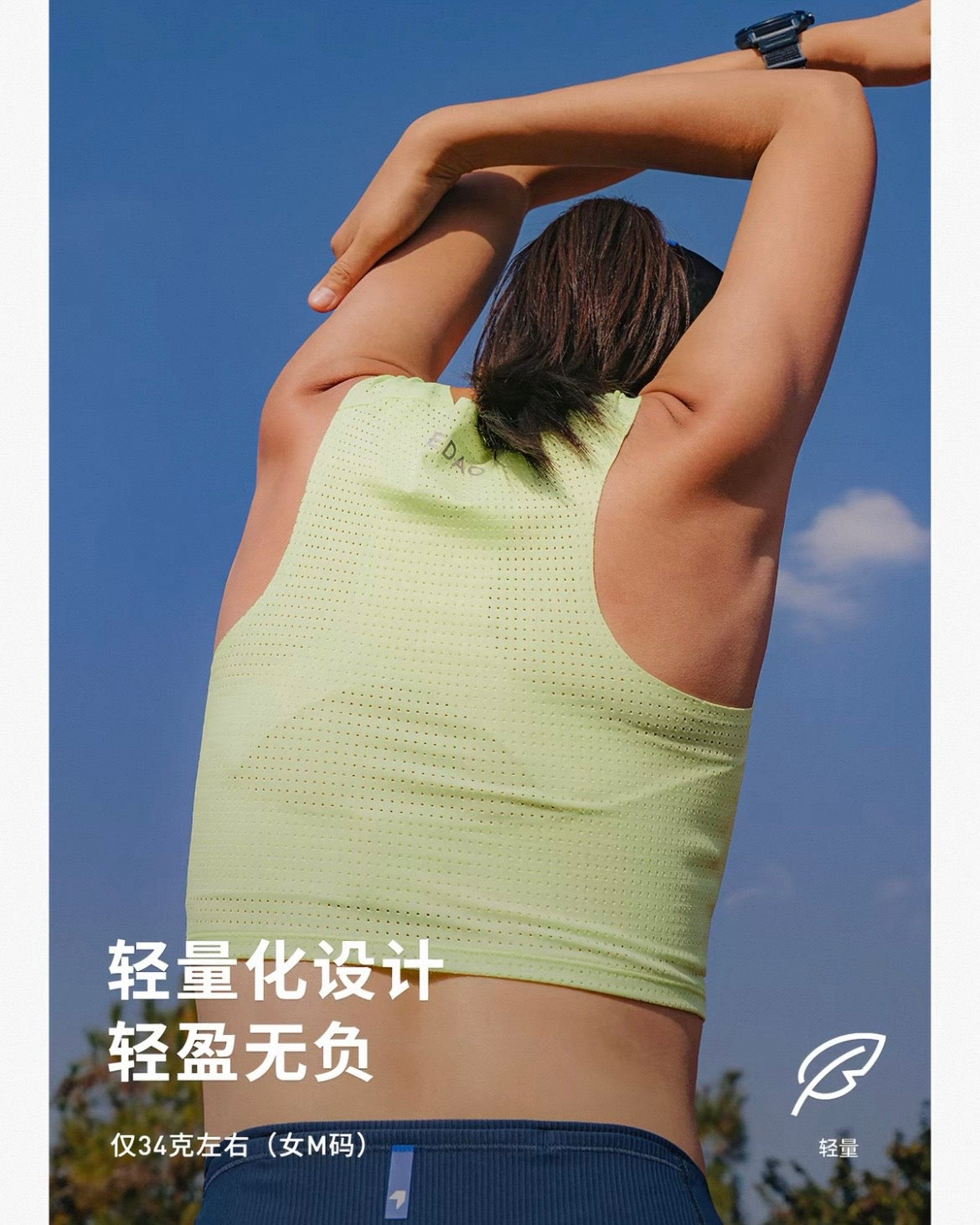 Nedao Qiflow Women's Running Crop Top V3.0 - Neon Green