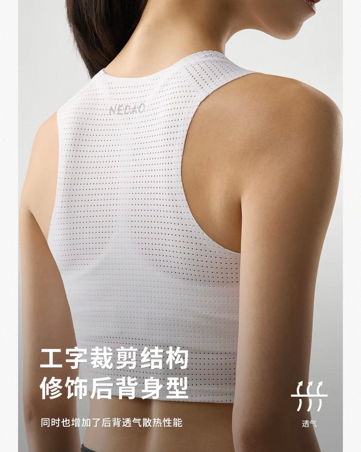 Nedao Qiflow Women's Running Crop Top V3.0 - White