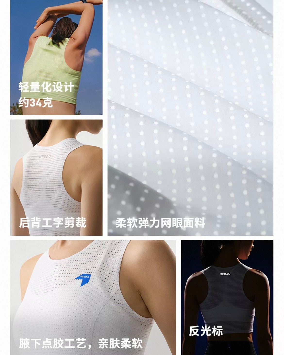 Nedao Qiflow Women's Running Crop Top V3.0 - White