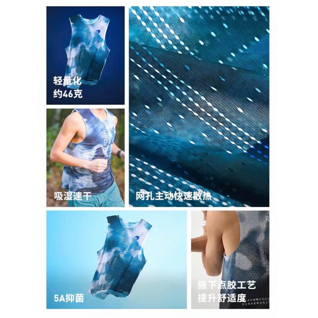 Nedao QiFlow Vortex Men's Running Sleeveless