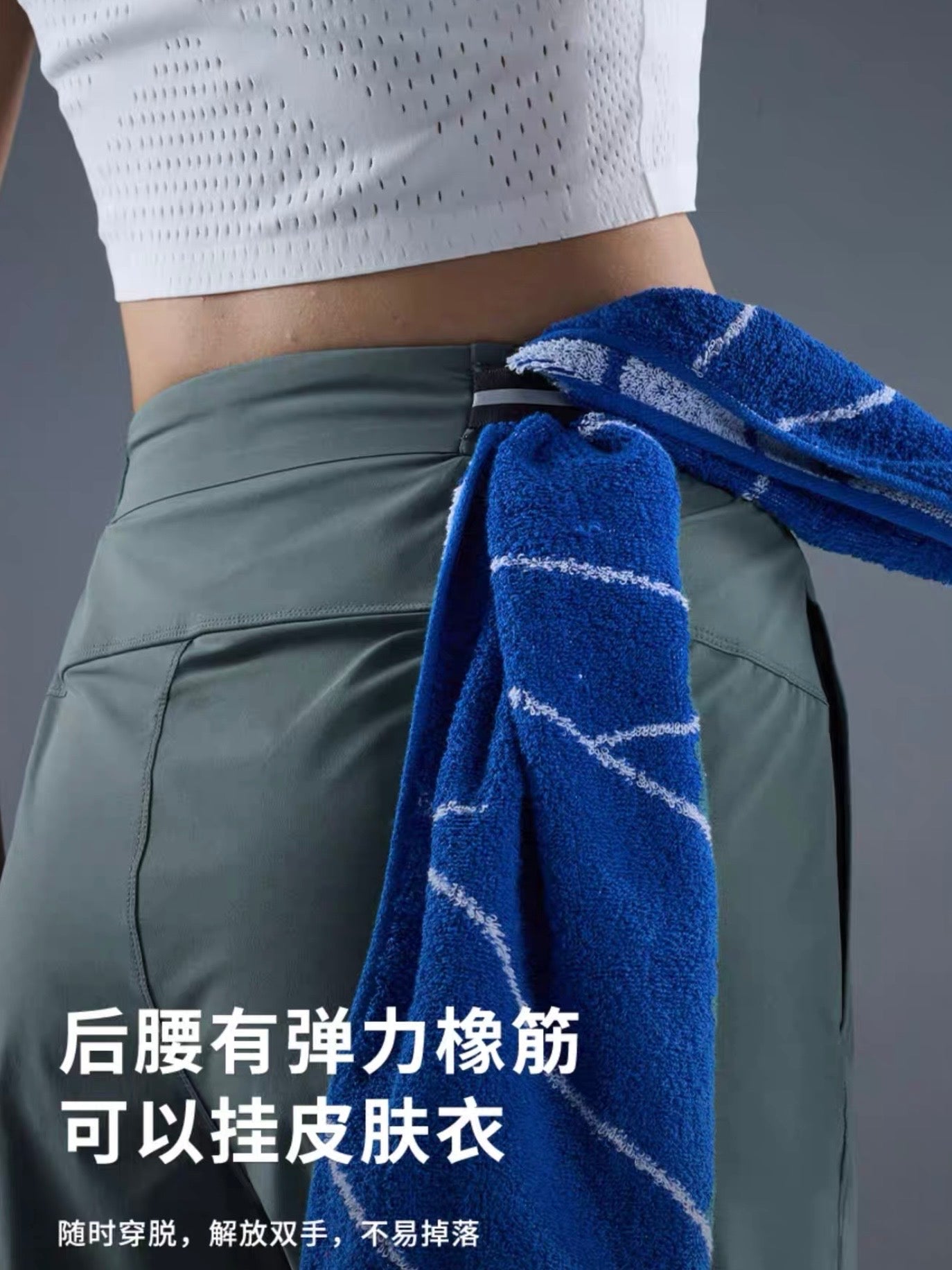 Nedao Exercise Sweat Towel - Nedao Blue