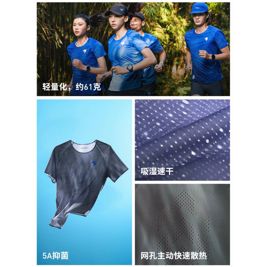 Nedao QiFlow Vortex Aurora Short Sleeve Men's Running T-Shirt