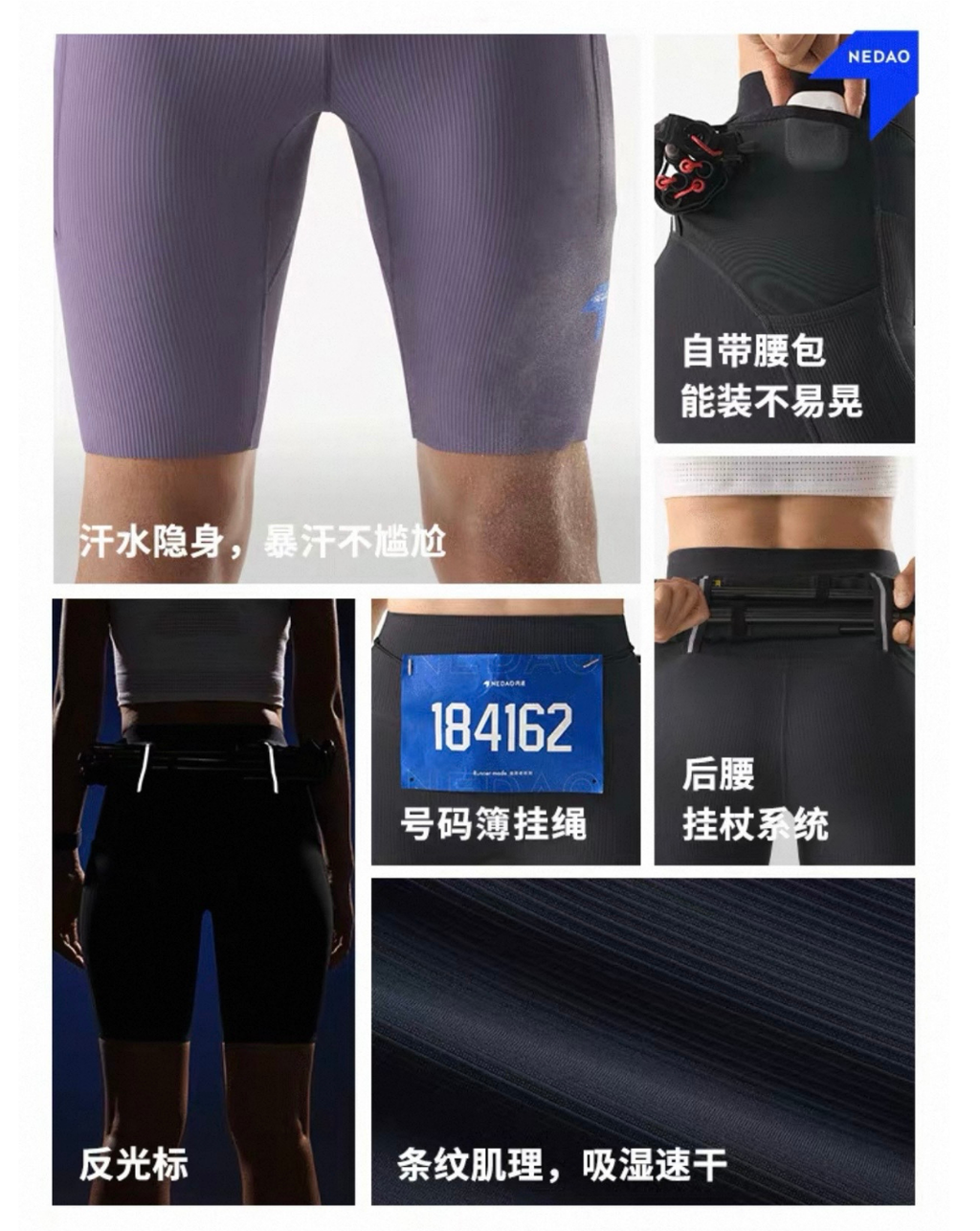 Nedao VelocityX Pro Trail 7-inch Women's Running Tights - Black