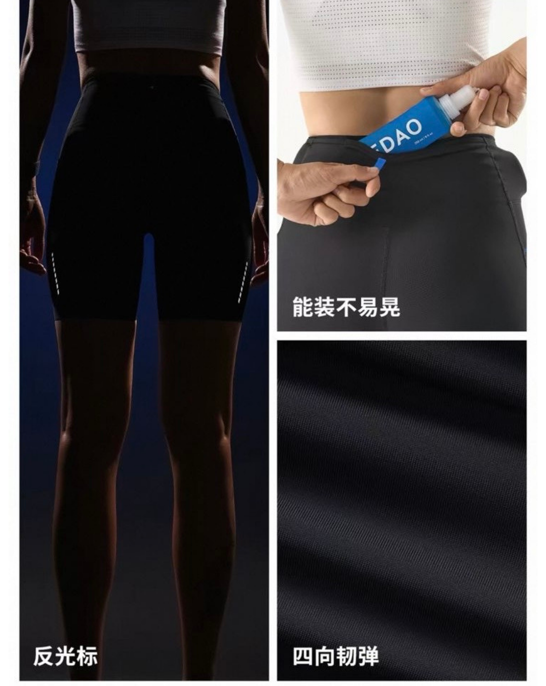Nedao Flexfit 6-inch V3.0 Women's Running Tights