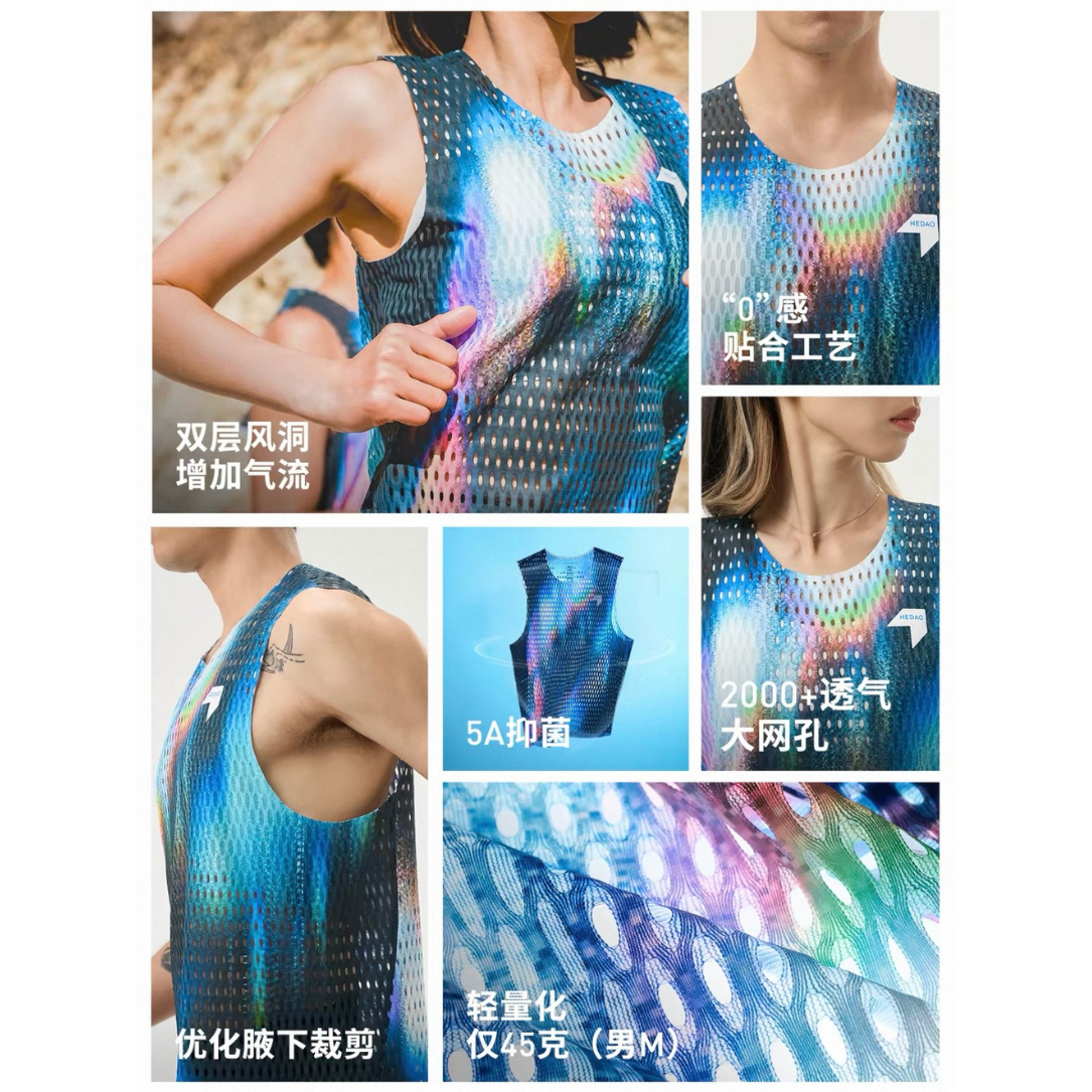 Nedao QiFlow Twinskin Sleeveless