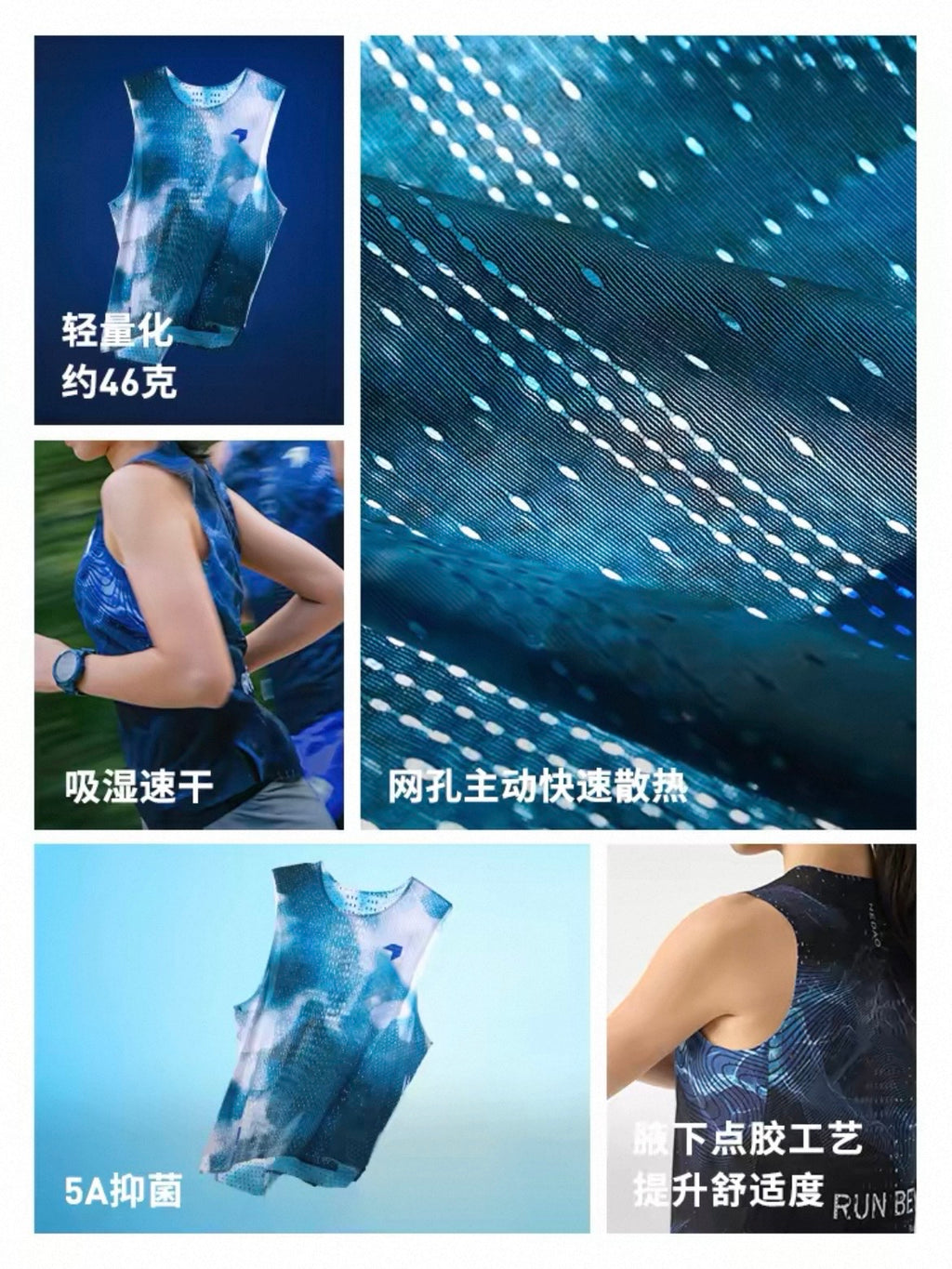 Nedao QiFlow Vortex Women's Running Sleeveless