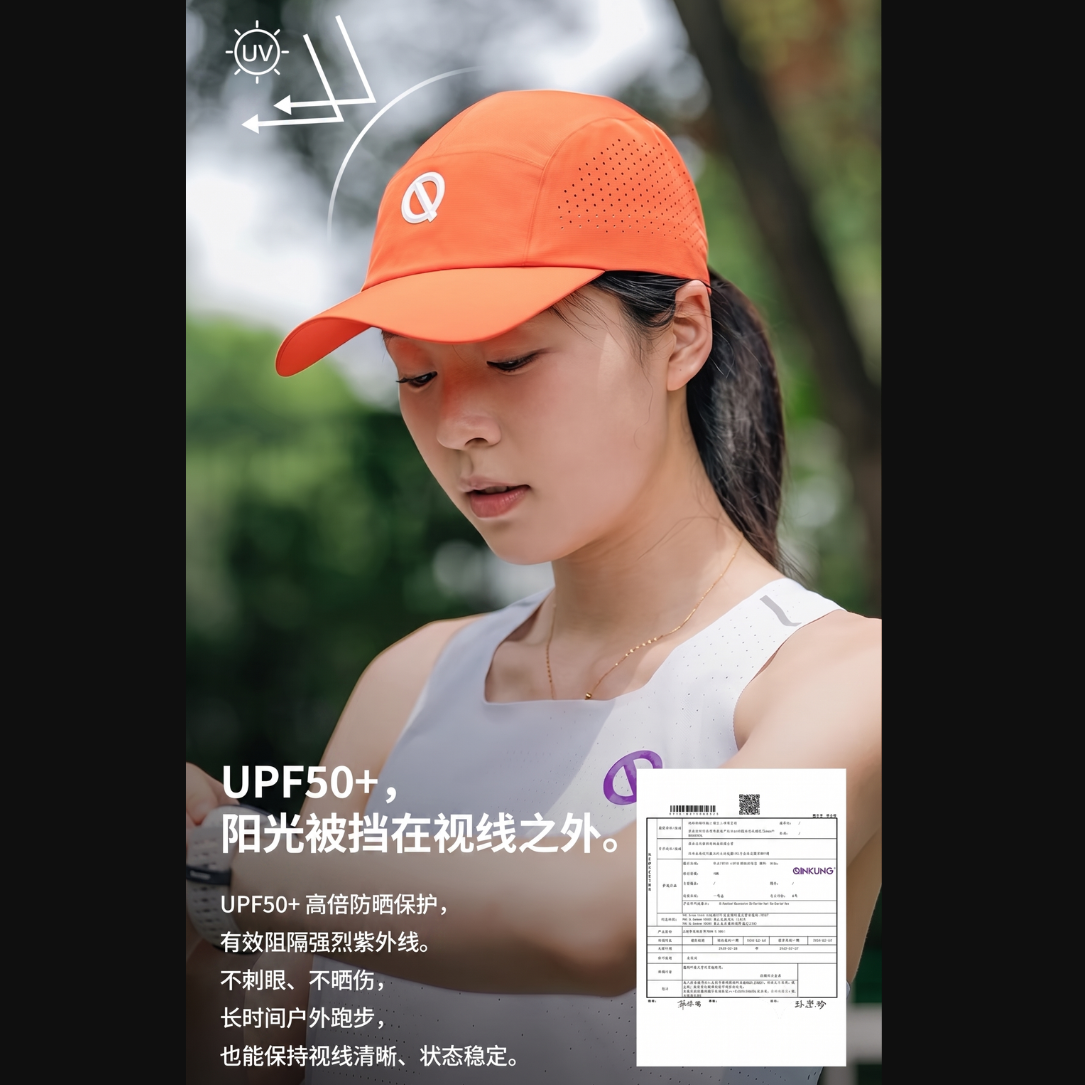 Qinkung Lightweight Marathon Unisex Cap 2.0 - Coral Pink