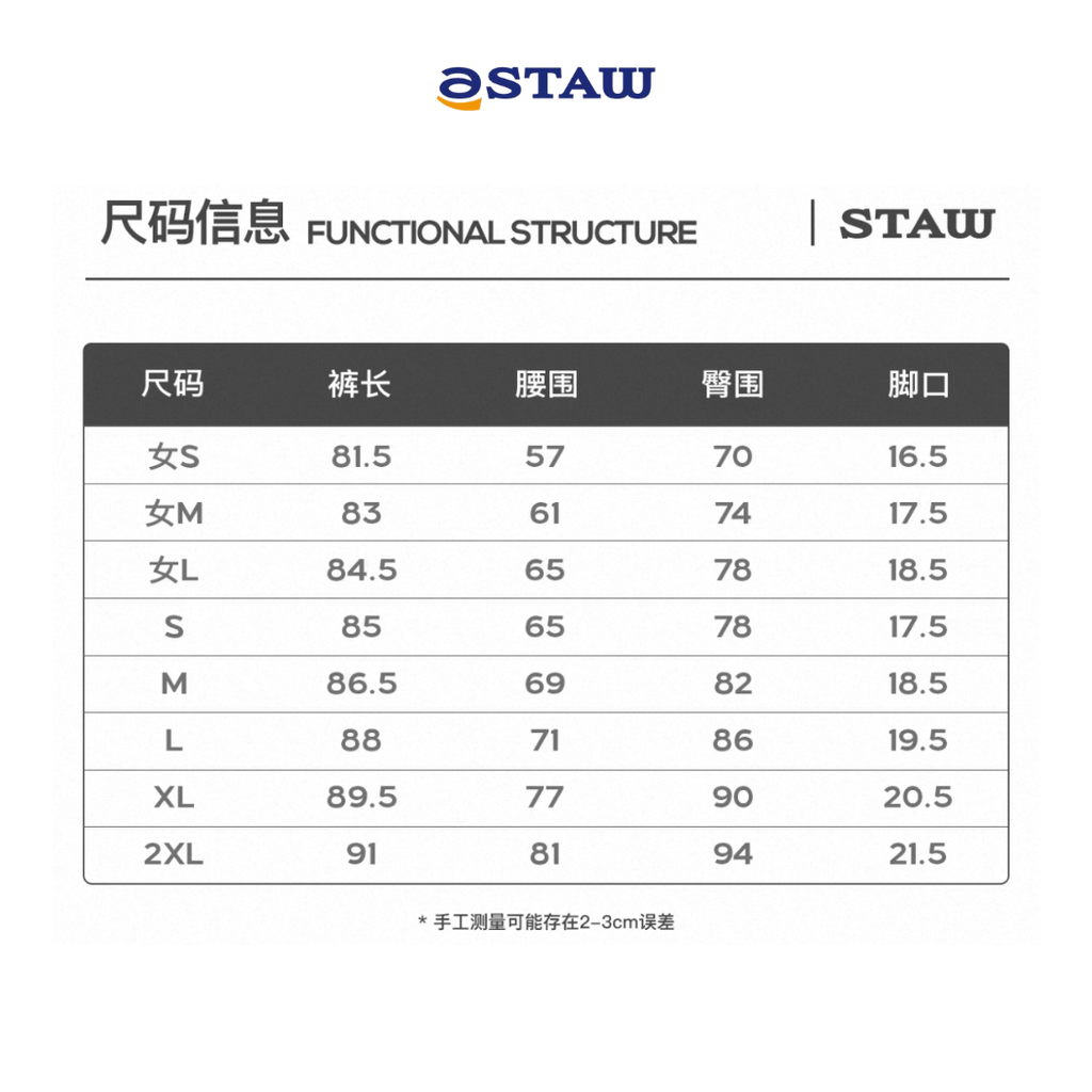 STAW Stable Waist Pack Fleece Women's Running Legging