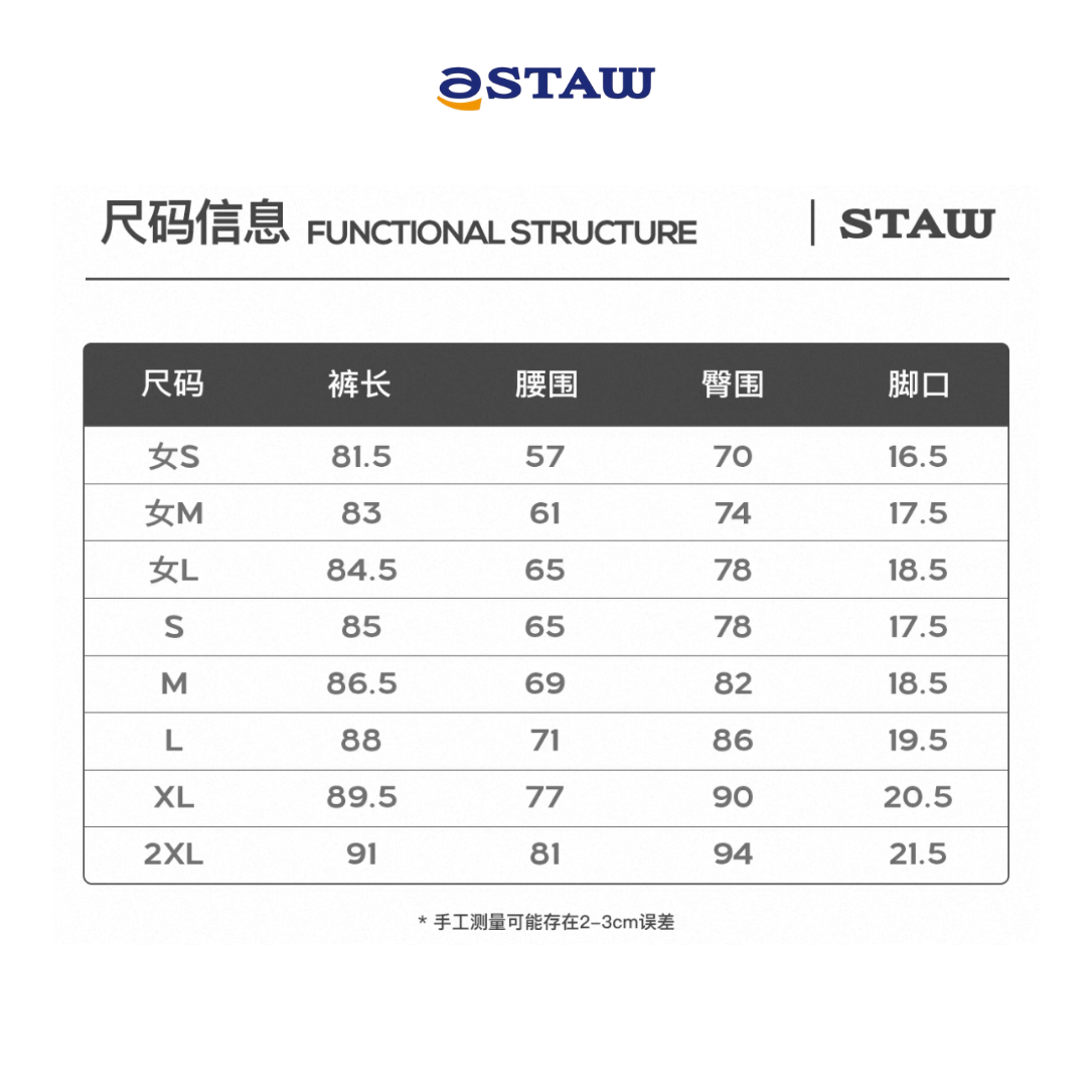STAW Stable Waist Pack Fleece Women's Running Legging