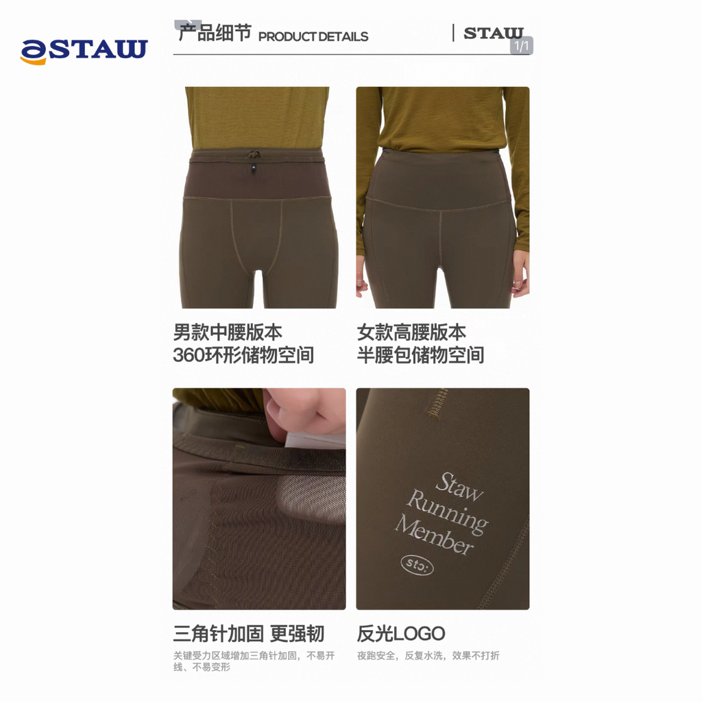 STAW Stable Waist Pack Fleece Women's Running Legging