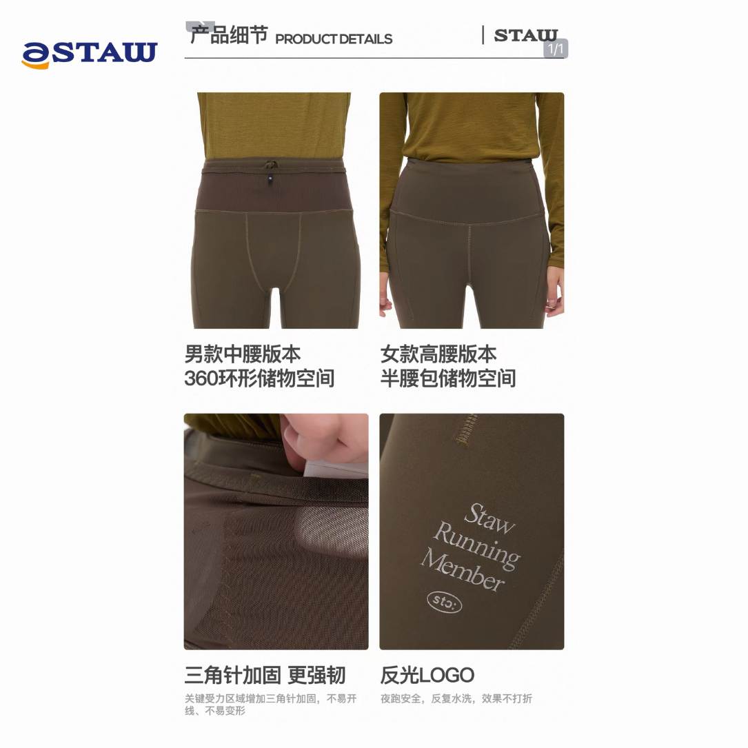 STAW Stable Waist Pack Fleece Women's Running Legging